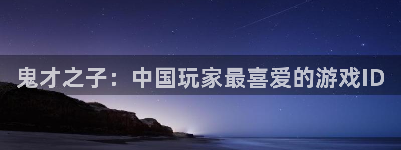 欧陆娱乐平台总代理