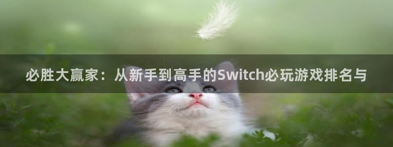 欧陆娱乐平台股东有哪些