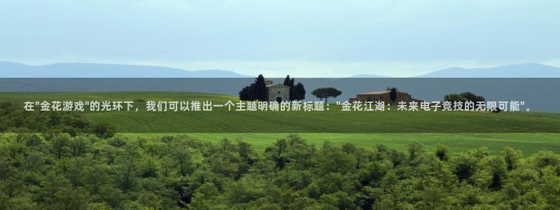 欧陆娱乐现在改名叫啥
