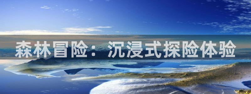 欧陆娱乐怎么样