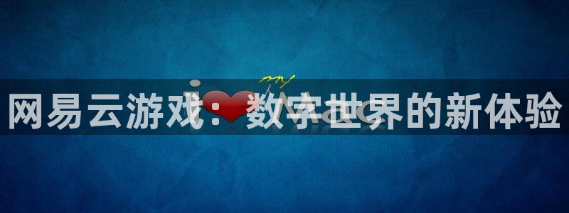 欧陆娱乐平台介绍大全